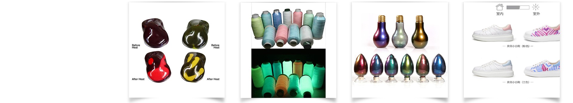 應(yīng)用展示